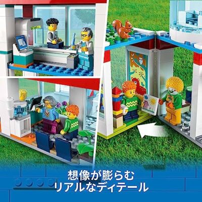 LEGO City 60330 Hospital Building Kit | eBay