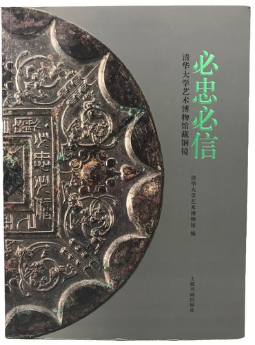 Chinese Traditional Book xi you ji 西游记吴承恩西游记原著原版100回