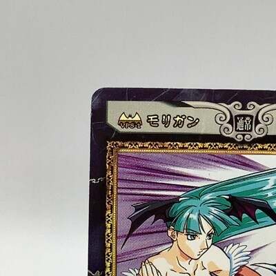 Morrigan Vampire Savior Darkstalkers TCG Capcom Action Card Game