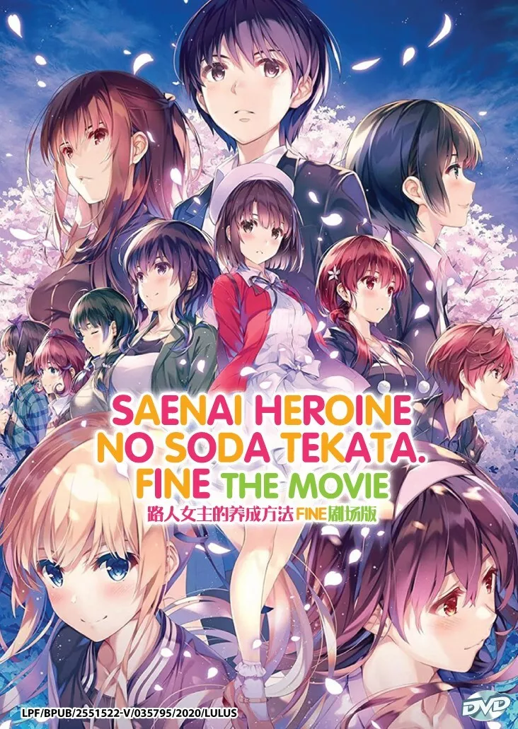 SAENAI HEROINE NO SODATEKATA FINE THE MOVIE - ANIME MOVIE DVD BOX SET