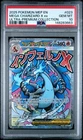 2025 POKEMON MEP EN-ME BLACK STAR PROMO #023 MEGA CHARIZARD X EX PSA 10