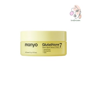 glutathione patch for skin lightening Glutathione Patch