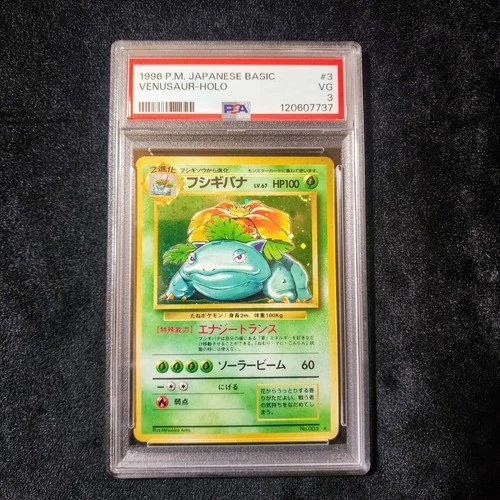 1996 Japanese Venusaur Holo 003 Base Set #3 PSA 3