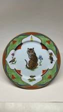 Lynn Chase Designs “The Tiger Raj” Dinner Plate – 1991 Vintage – 24K Gold