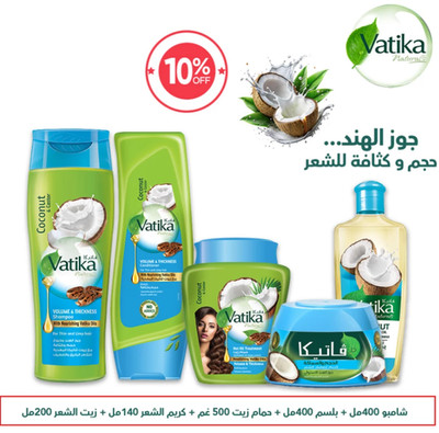 Vatika For Hair Volume & Thickness Package with Coconut  FAST SHIPPING 