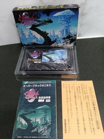 NINTENDO BPS-OX Super Black Onyx Famicom
