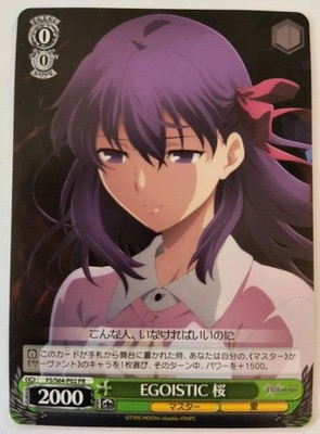 Weiss Schwarz Fate Stay Night, Sakura, Egoistic FS/S64-P02 PR Promo JPN