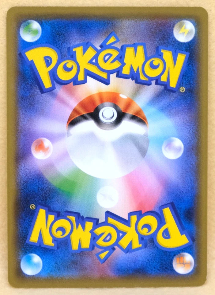 Nidorino 2018 SM9 043/095 C Gamefreak Nintendo Pokemon Card Japanese F/S - Image 2 of 2