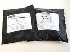 Kit UP-2 Black & White Film Developer + Universal Fixer BKF-2, Powder Mixes, 1 L