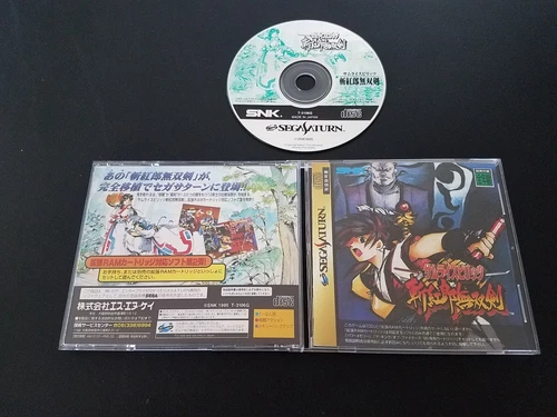 Import Sega Saturn Samurai Spirits Zankuro Musoken Japanese US SELLE Shodown III