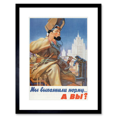 Sowjetischer Kommunismus UdSSR Bauindustrie Poster gerahmter Wandkunstdruck 12 x 16 Zoll
