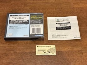 [2 shipments] Nintendo 64 64DD Giant's Doshin 1 Land Net Disc