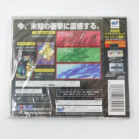 Used Donpachi Sega Saturn Software Retro Kmi01