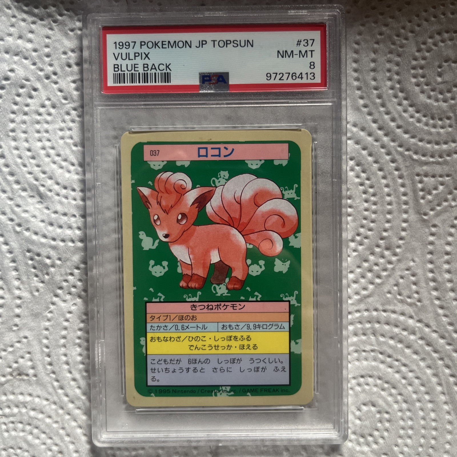 1997 Pokemon Japanese Vulpix Blue Back Topsun 37 PSA 8 Graded Card