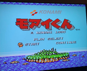 Famicom MOAI KUN Moaikun Cartridge Only Nintendo 1156 fc #1847