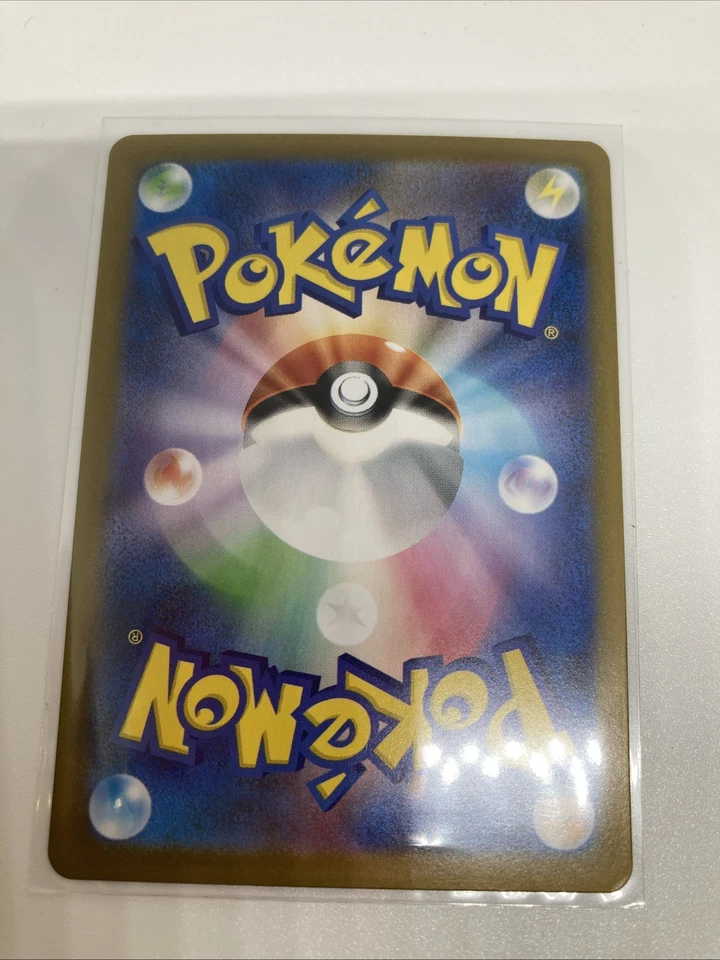 Team Rocket's Mewtwo ex 039/098 Sv10: The Glory of Team Rocket Holo (Japanese) - Image 2 of 4