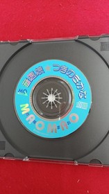 MQ Sonic Wings Special Sega Saturn Software