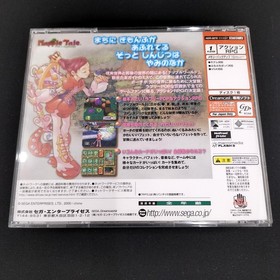 SEGA Napple Tale Dreamcast Software