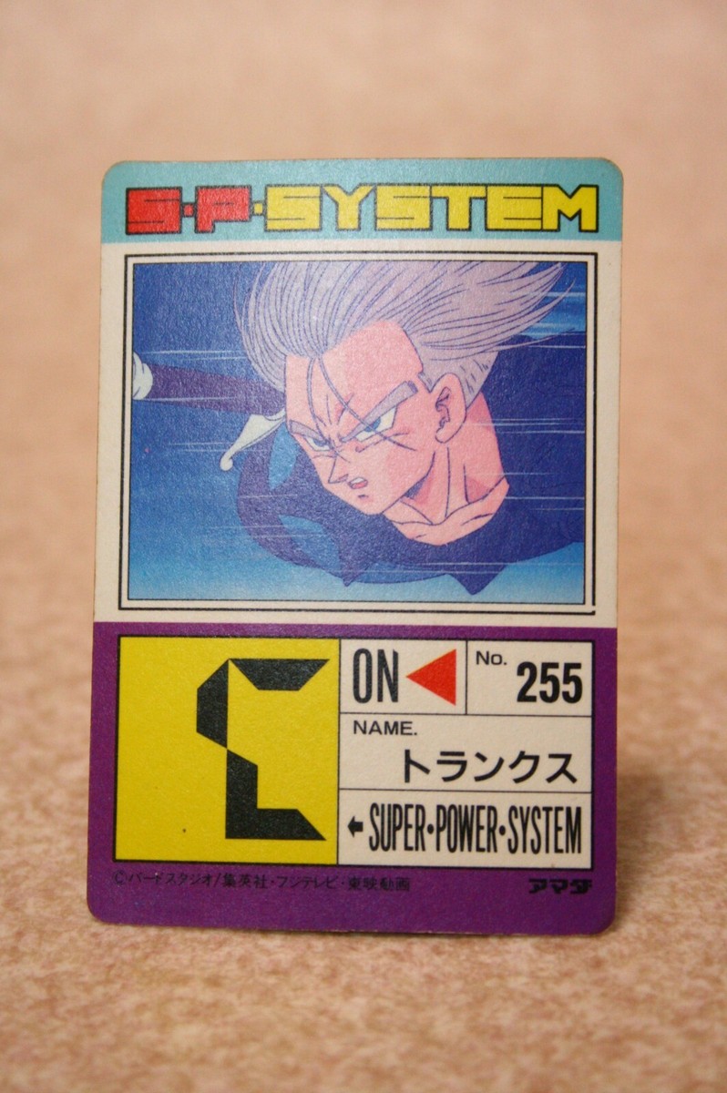 ドラゴンボール - SIG Amada Dragon Ball Z 717 PP Card Trunks Part 17 Sticker Type