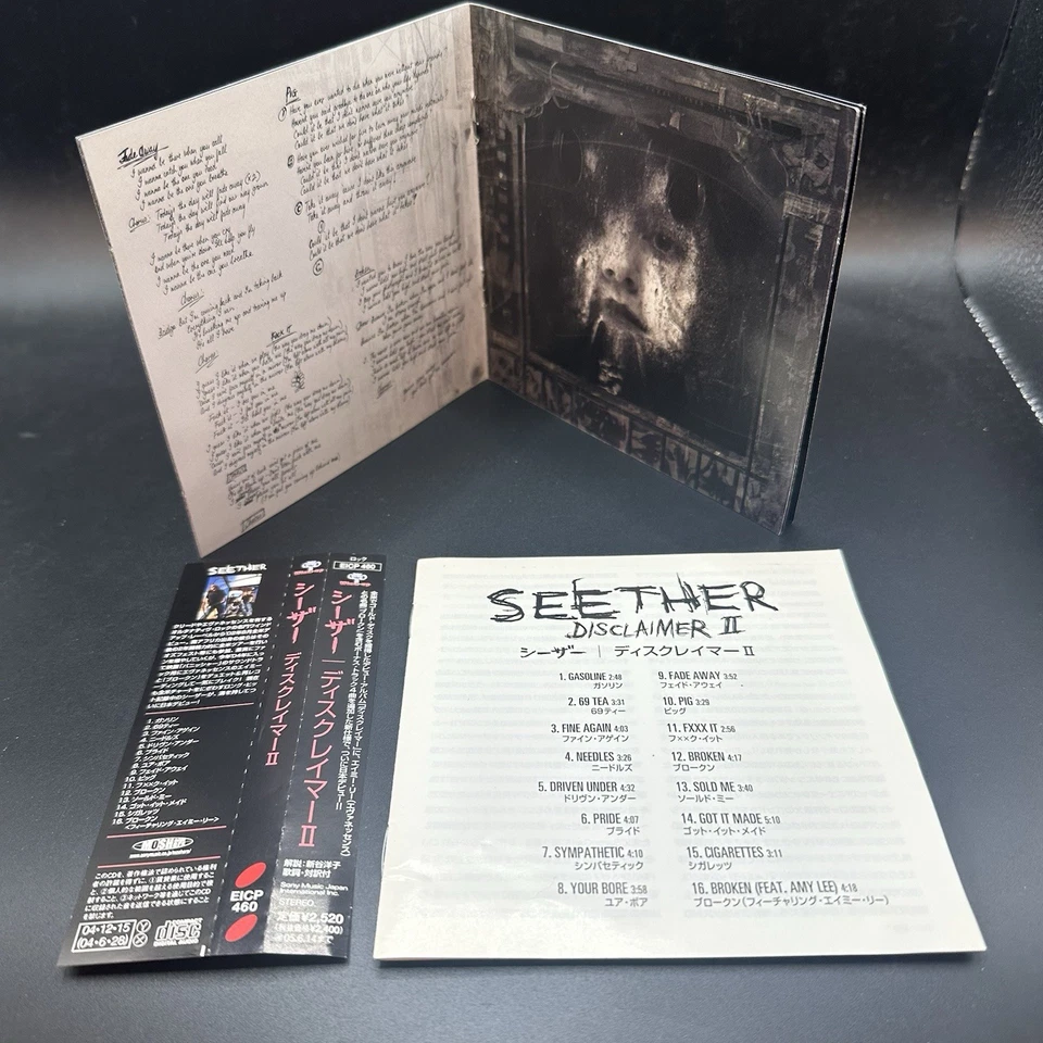 Seether / Disclaimer II First Edition 2004 Japan OBI CD+DVD - Image 4 of 4