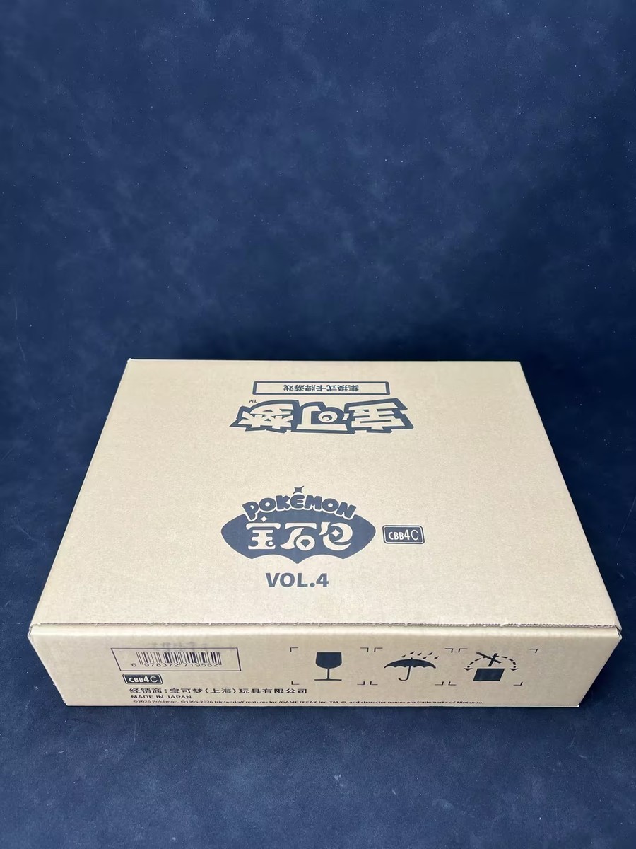Pokemon TCG S-Chinese Gem Pack Vol.4 CBB4C Sealed Booster Case IN