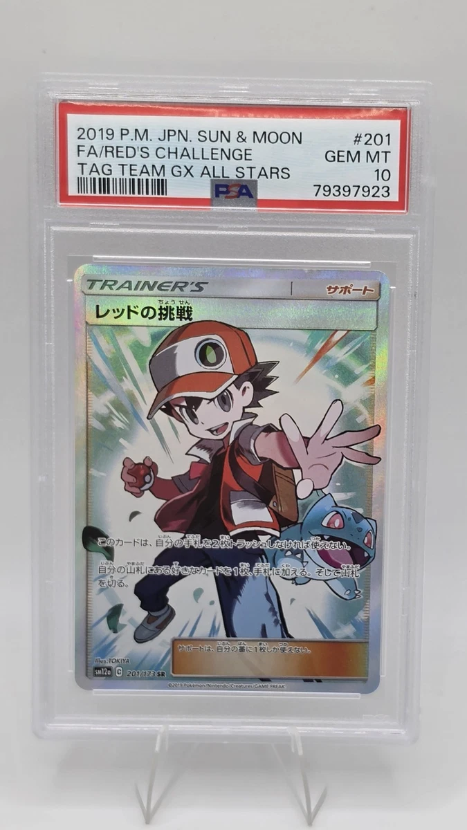Red's Challenge 201/173 Sm12a: Tag Team GX: Tag All Stars for sale