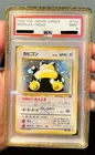 1997 POKEMON JPN JUNGLE #143 SNORLAX-HOLO PSA 9