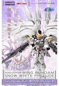 Wing Gundam Snow White Prelude | eBay
