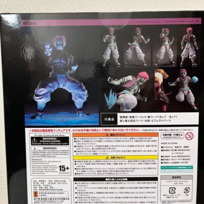 ANIPLEX BUZZmod. KIMETSU NO YAIBA DEMON SLAYER AKAZA ACTION FIGURE