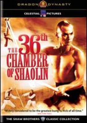The 36th Chamber of Shaolin by Liu Chia-Liang: Used