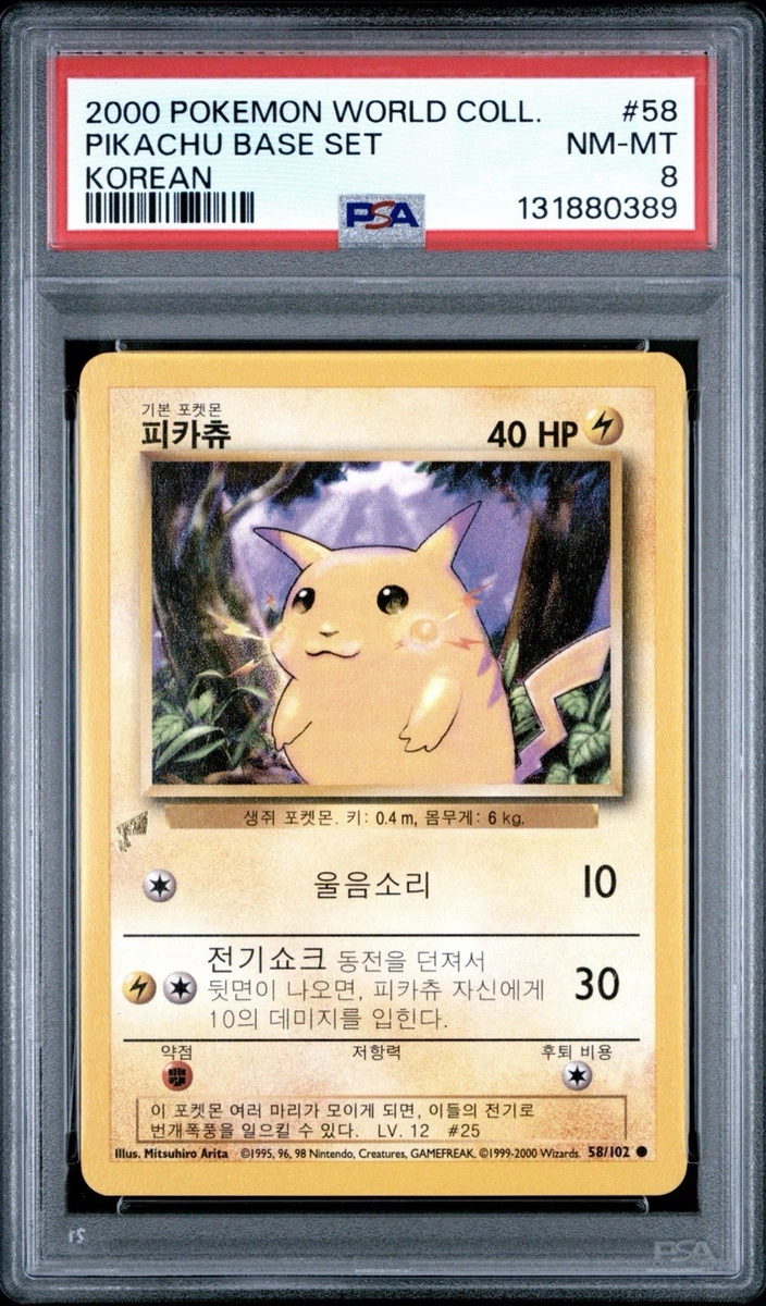 Pokémon TCG Base Set Pikachu Grade 8 Individual Collectible Card