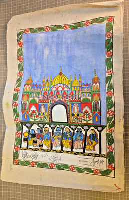 Vtg Hand Painted Taj Mahal Madhubani Painting Mithila Art Signed India 20x30''  a