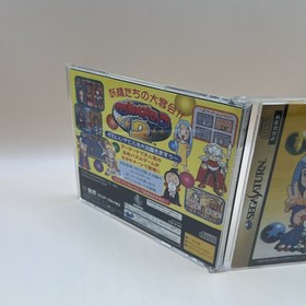 B USED Sega Saturn Magical Drop 2 91040 JAPAN IMPORT