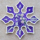 Geocoin Club (GCC) May 2012 - Bushido Star - Activated & Adoptable - TB51YCW — photo 1