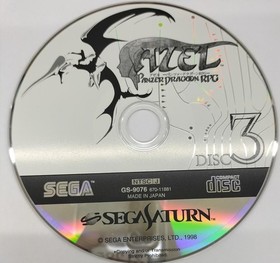 Sega Enterprises Saturn Soft Azelle Panzer Dragoon RPG Used