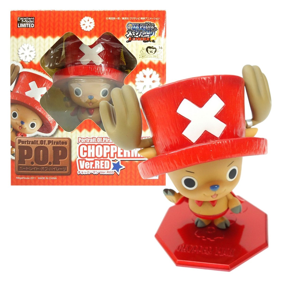 Portrait.Of.Pirates P.O.P ONE PIECE NEO-DX CHOPPERMAN Ver RED