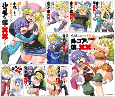 Miss Kobayashi's Dragon Maid Lucoa Is My XX Manga vol.1-9 set Japanese Edition