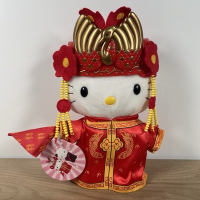 Hello Kitty McDonald's Wedding Plush Sanrio Chinese 10.6'' NEW