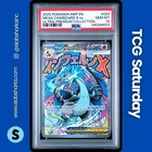 2025 POKEMON MEP BLACK STAR PROMO #023 MEGA CHARIZARD X EX ULTRA-PREMIUM PSA 10