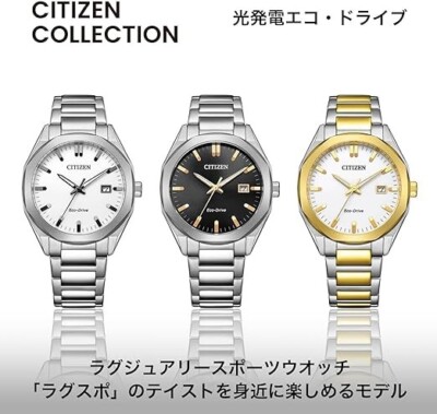 CITIZEN COLLECTION BM7620-83A Luxury Sport Eco-Drive Solar Watch