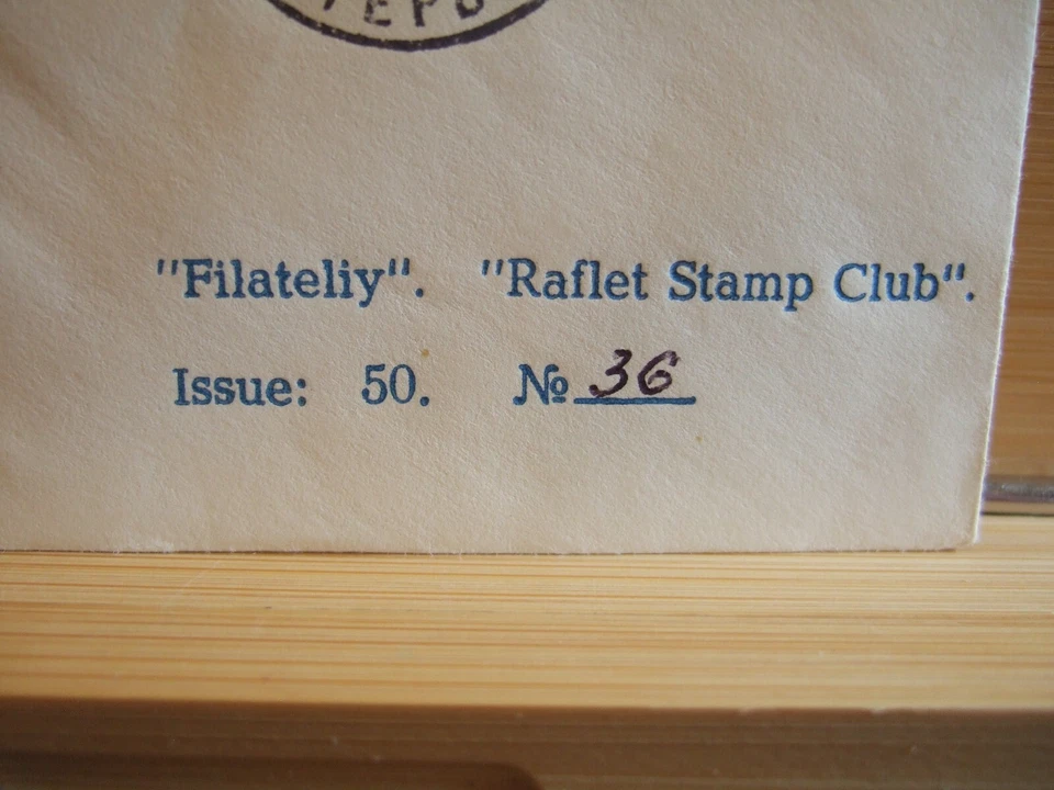 1995 RARE Limited Edition Russian 50th Anniversary of D-Day First Day Cover! - Image 4 of 4