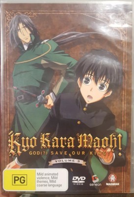 KYO KARA MAOH! GOD SAVE OUR KING VOLUME 3 RARE DVD JAPANESE ANIMATION CARTOON 