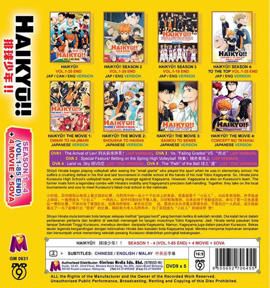 HAIKYU!! SEASON 1-4 VOL.1-85 END + 4 MOVIE + 5 OVA ANIME DVD ENGLISH DUBBED - Image 2 of 4