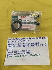 OEM SUZUKI Front Sprocket Holder & Bolts (27512-07G00) LTZ400,LTR450,KFX400