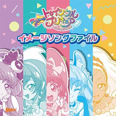 [CD] Star Twinkle PreCure Gesangsalbum NEU aus Japan