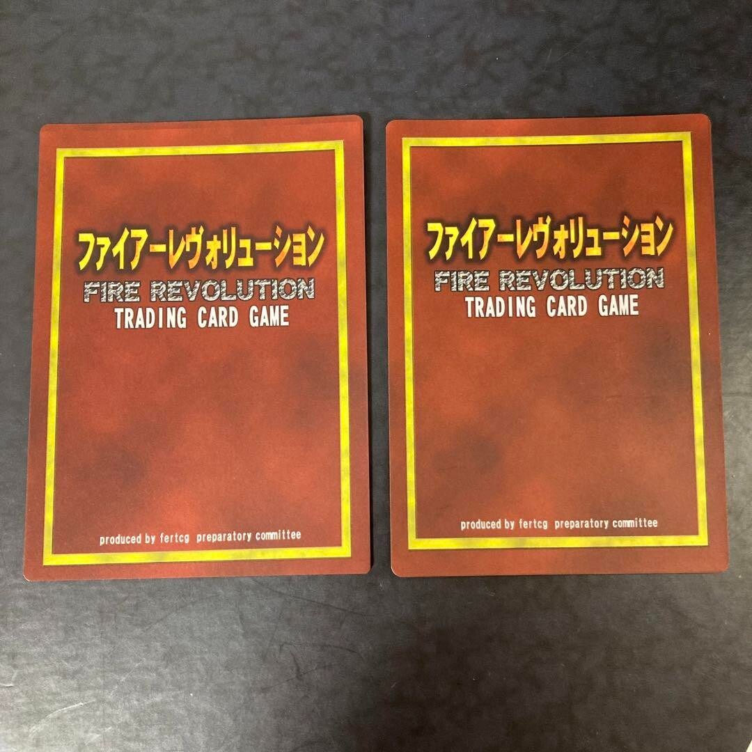 Fire Revolution TCG Summary Set Doujin Trading cards Character