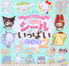 Sanrio Sticker Book 22 sheets of stickers Hello Kitty Glitter sticker New