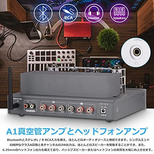 Nobsound HiFi Bluetooth 5.0 Vacuum Tube Amplifier Class A ‎SUC-D2 6P1 6J4 [NEW - Image 3 of 4