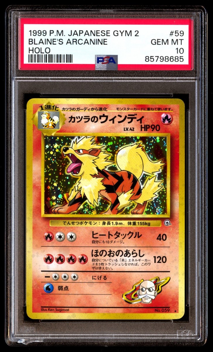 PSA 10 Gem Mint Blaine's Arcanine No. 059 Gym 2 Holo 1999 PSA 10 Gem Mint Blaine's Arcanine No. 059 Gym 2 Holo 1999