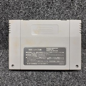 Zamus DimensiFortress Macross Scramble Valkyrie Famicom Software Japan d2